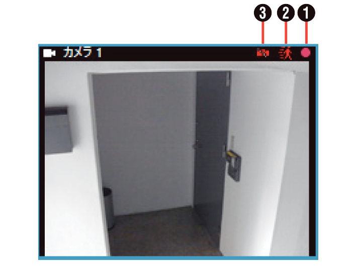 SN16_View Camera footage screen